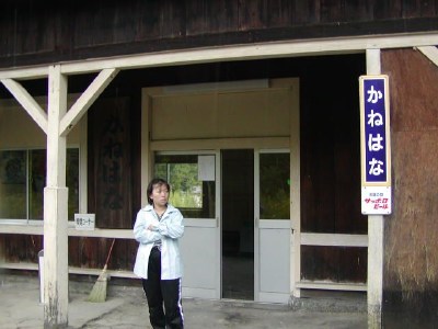 ���؁@���˂͂ȁ@�j��������������